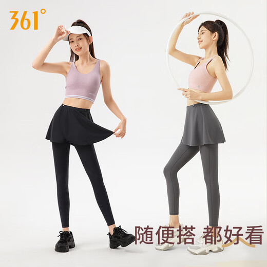 361 yoga pants cover skirt anti-exposure one-piece outer sports hip cover skirt cover short skirt yoga skirt cover running cover skirt