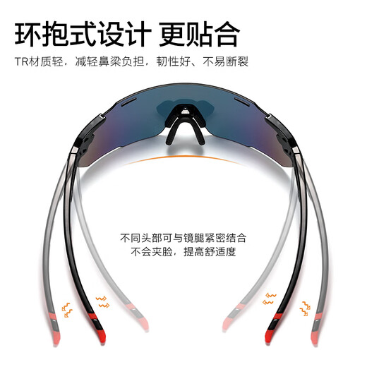 Casman running glasses for men and women marathon professional outdoor sunglasses cycling mountaineering anti-UV sports sunglasses