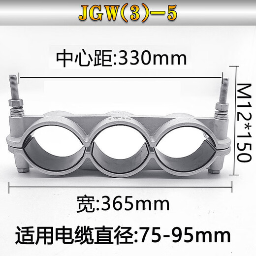 XMSJ ALEY DE ALUMINUM ALUMINUM ALUMINUM CABLE CABLE DE ALUMBIO CABLE DE CABLE DE ALUMENTA JGW3-13567 Cable Clamp Clava de abrazadera AL CLAMP CLAMP AL CLAMP CLAMP AL CLAMP CLAMP AL CLAMP AL CLAMP AL CLAMP AL CLAMP AL CLAMP CLAMP JGW (3) -3 Diámetro exterior del cable (50-70)