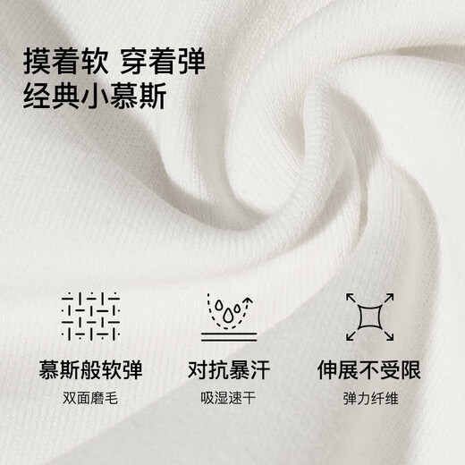 ubras2025新品小慕斯运动短背心文胸一体式外穿女跑步健身瑜伽 黑色 L 80A/80B/80C