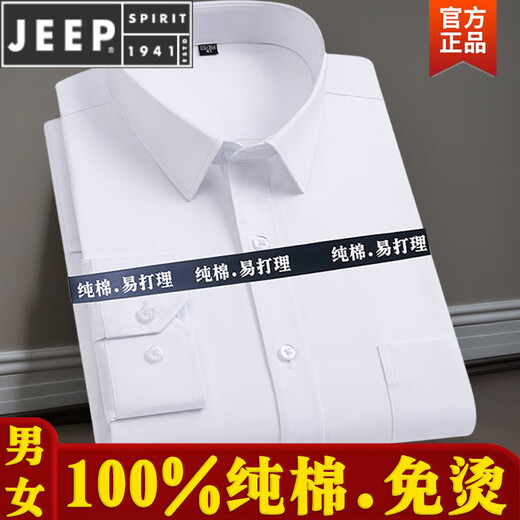 JEEP SPIRIT100%纯棉男女长袖蓝色衬衫上衣商务职业工装全棉免烫宽松特大码号 黑色 男款-长 袖-835 38 (95-115斤)