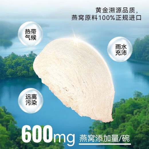 Nid d'oiseau collasé Tremella Soup Bird's Nest Nutritious Breakfast Remplacement des cadeaux cadeau nourrissants instantanés Cadeaux de vacances RN Meiling Bird's Nest Porridge Box (5 bols) [Expiration jusqu'au 25 novembre]