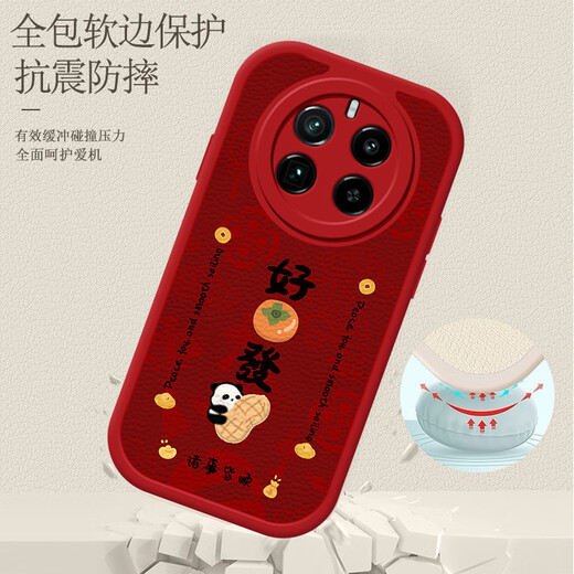 Bai Puda [Hot-selling in China] All realme Realme Gt5pro mobile phone case RMX3888 text soft silicone lambskin anti-slip full cover corner protection 360 airbag lanyard white [PW12 persimmons and persimmons] lambskin Realme GT5PRO