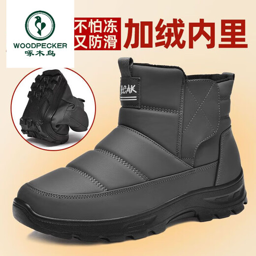 Woodpecker fishing riding anti-ski boots men's old Beijing cloth shoes winter old warm waterproof casual dad shoes black 38