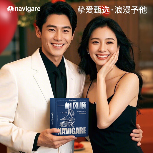 NAVIGARE意大利小帆船皮带男腰带高档裤带轻奢礼盒生日礼物 黑色(专柜礼盒）N4A826Z-131103A 105cm 【建议体重130斤以下】