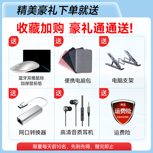 toposh【官方补贴15%】迷你笔记本电脑10英寸触屏超轻薄商务办公本 便携小尺寸掌上游戏本大学生家用电脑 浅灰【窄边框-16G DDR5内存】智能Ai办公本 256GB 固态硬盘