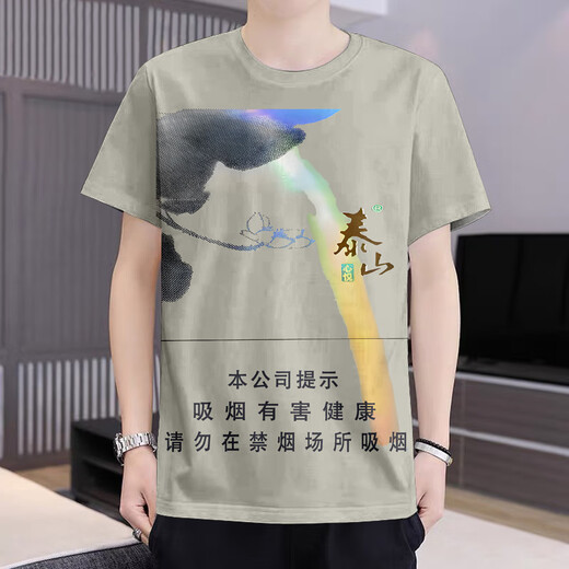
Ming Jialing Taishan Bai General Red General Pure Realm Yan Yue Cigarette Picture 3D Printed Short Sleeve Summer Teen T-Shirt DX-1049 XXS Children 110 30-45Jin [Jin equals 0.5 kg]