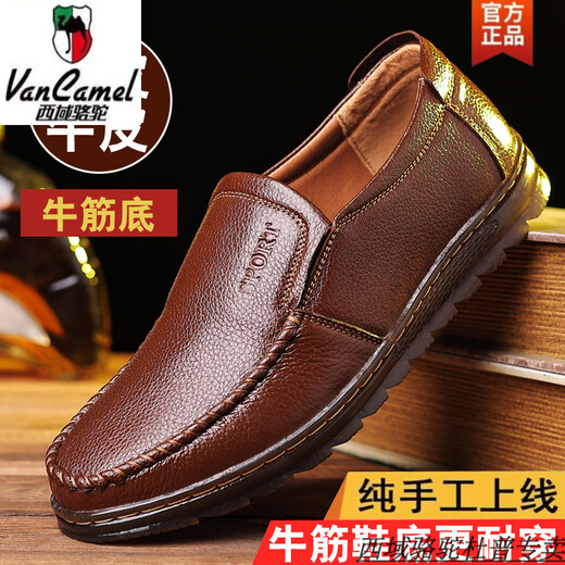 
Western Region Camel Leather Shoes Men's Spring and Autumn New Men's Business Casual Leather Shoes Real Cowhide Poin Sole Korean Middle-aged and Elderly Dad Shoes Men Yellow 9922 Yellow - Camel Official Brand Official Website 38