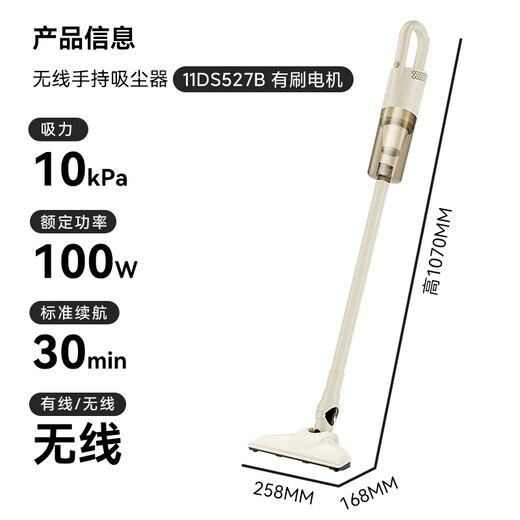 Oaks Wireless Suction and Mopping All-in-one Vacuum Cleaner Home Lightweight Pet Portable Dust Collector High Power High Suction Dry Mop Mopping Multi-purpose AXC-11DS527B Wireless Brushless Top with Mite Removal Model 16000Pa + Wet Mopping Mite Removal