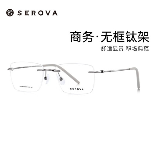 
Slova Ultra-light Frameless Myopia Glasses Men's Small Face Square Frame Business Ultra-light Titanium Frame Optical Eyes Women SC687 SC687 Honor Gold C1 Frame + Yishilu 1.67A4 Anti-Blue Light Lens