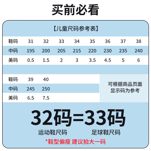 Li Ning football shoes for children, students, teenagers, men and women, MG short spikes, non-slip, wear-resistant, professional sneakers, spikes, green 36