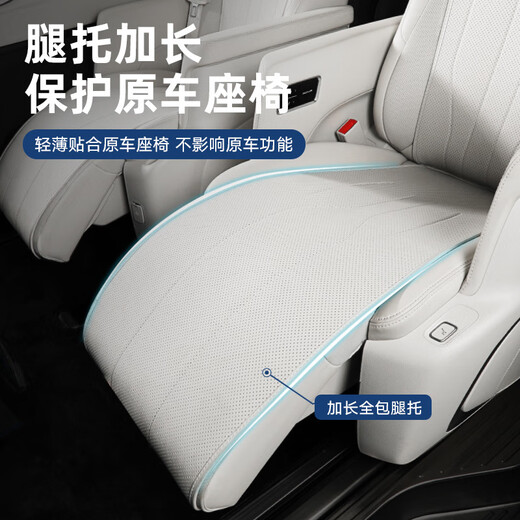 Buick GL8PHEV Luzun cushion special seat cushion four-season universal seat cover plug-in 25 accessories Original car color front row 4-piece set Buick GL8 new energy 24 models 3899 exclusive