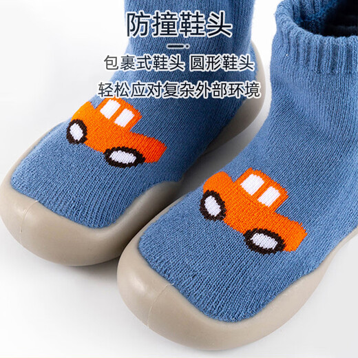9i9 baby floor socks, autumn and winter toddler shoes, soft soles, thickened baby non-slip insulation, early education foot covers and foot bags A159