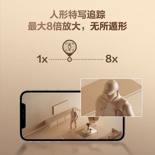 Fluorite Ezviz-Kamera für den Heimgebrauch, Hochdefinition WiFi Wireless Monitor, Yingshiyun App Mobiltelefon Fernbedienung in Indoor 360-Grad-Panoramabläufe rotierende Cloud-intelligente Netzwerkkamera 8 Millionen C6C Full Color Night Vision [4K Extreme Clear Version] 256GB Speicherkarte [Bestellung von Upgrade 512GB-Karten]