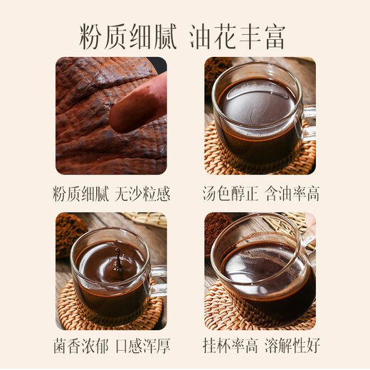 御沁品破壁灵芝孢子粉富含灵芝孢子油1g*60袋礼盒提高免疫力送长辈礼品 1g*60袋（1盒）