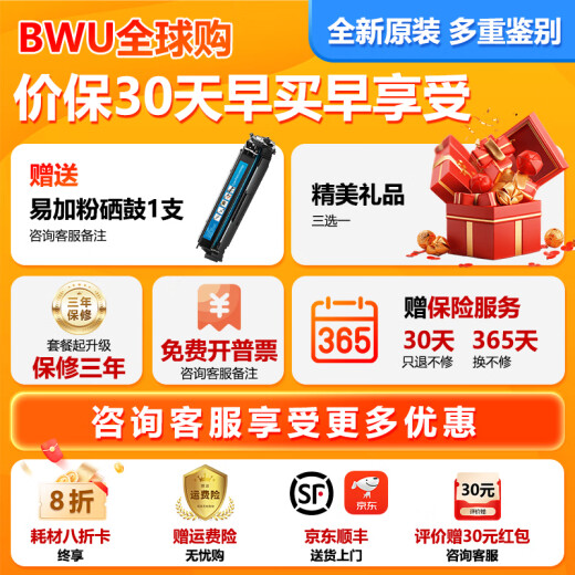 佳能MF655Cdw MF657Cdw MF752Cdw  A4彩色激光打印机一体机自动双面复印扫描手机无线家用商用办公 MF655Cdw【无线三合一+自动双面打印】 套餐一：标配+加粉硒鼓1套+4瓶