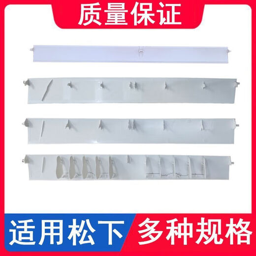 松下（Panasonic）空调导风叶1~1.5P全新原装配件出风口挡板挂壁机摆扫风叶 3号:686X71(1295)