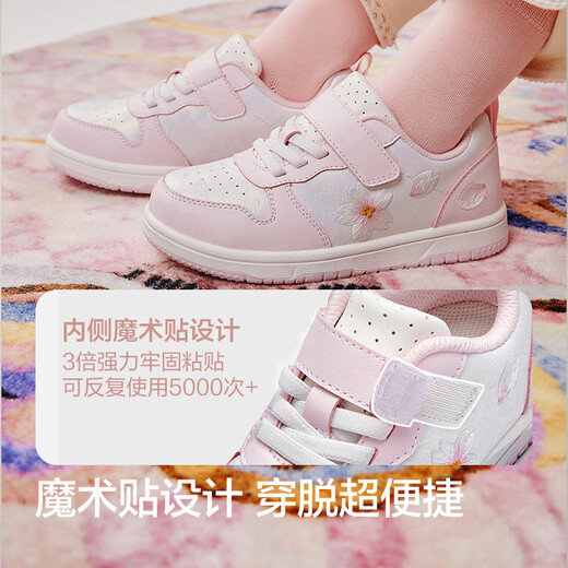 Balabala children's shoes children's toddler shoes baby shoes girls' sneakers national style embroidered 2025 spring and autumn shoes 208125145007