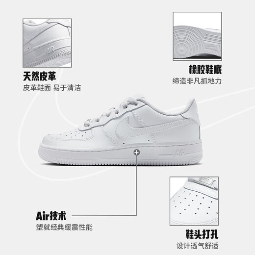 Nike NIKE sneakers women's big boy Air Force 1 AIR FORCE 1 sneakers DH2920-111 white 37.5