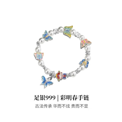 999足银珐琅彩花蝶半镯纯银手链女款手镯高级送女友老婆生日礼物 足银999财春到