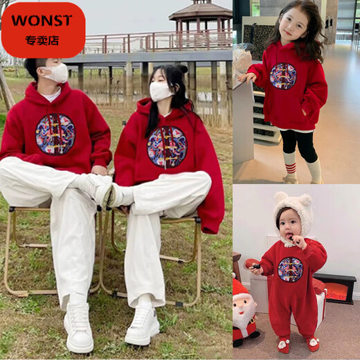 WONST new Chinese style parent-child wear sweatshirt for small month old 2025 New Year clothes for a family of three in autumn and winter, mother and daughter for 100 days during the New Year, red plus velvet 165 adults M 98-120 Jin Jin equals 0.5 kg