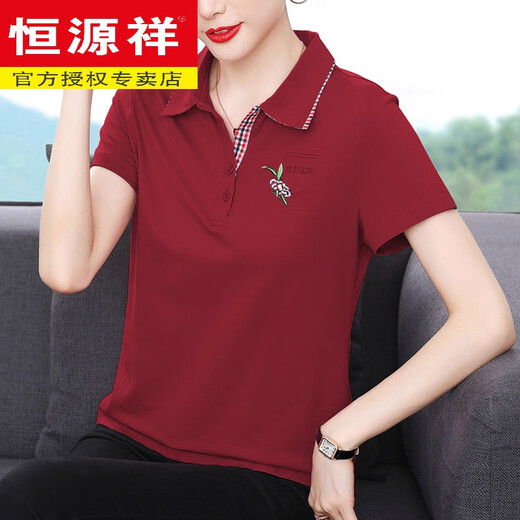 恒源祥妈妈棉短袖t恤女2025夏装新款中老年人翻领上衣时尚洋气polo衫 藏青色965款 3XL 建议14135-145斤