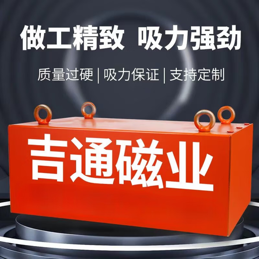 悬挂式输送带强磁除铁器工业磁铁强力吸铁器永磁吸铁石长方形 默认不锈钢 客服沟通15861O53396 磁王矿场吸斗齿版 50cm*30cm*20c