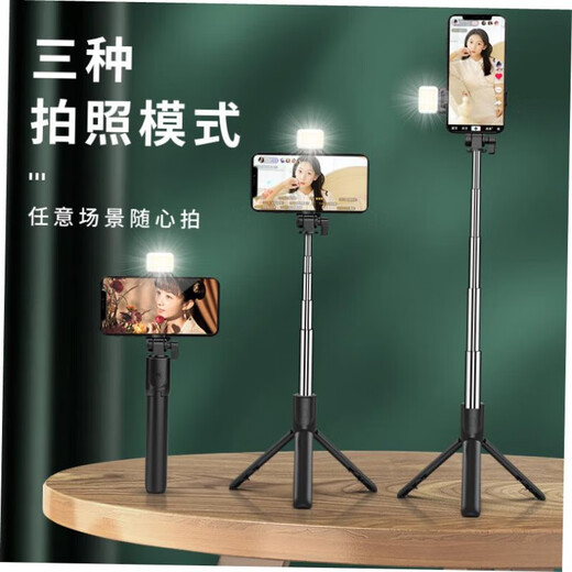 精岸Wireless Bluetooth Selfie Stick Tripod for iPhone Androd IOS 樱花粉【标准款/0.7米】直播支架 一体式自拍杆
