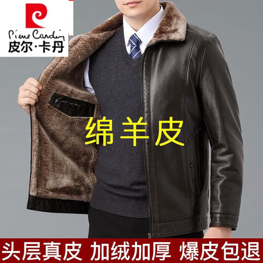 Pierre Cardin counter sheepskin clothing genuine fur one-piece men's jacket winter middle-aged and elderly thickened lambskin sheepskin jacket high-end fur one-piece lapel leather jacket black/extra thick XL recommended 115-135Jin Jin equals 0.5 kg