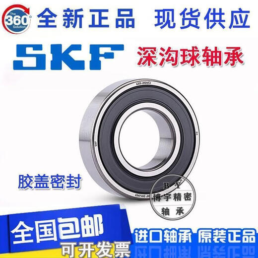 SKF Bearings 6209 6210 6211 6212 6213 6214 6215 6216/C3 No seal 6216; No seal