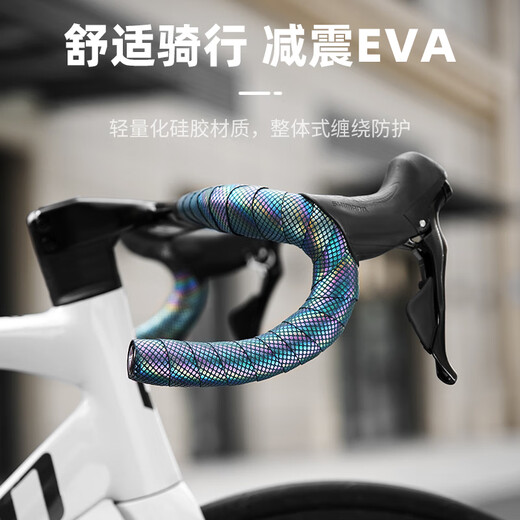 Captain Tass (TOSUOD) bicycle handlebar with shock absorption and anti-slip road rider handlebar with wear-resistant thickened bicycle handlebar cover riding equipment dragon scale
