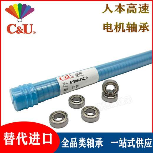 Kezhitu Micro Micro Pequeño Rodamientos 693 694 695 696 697 698 699-2Z Herramientas eléctricas de alta velocidad 693-ZZ (sello de metal) 10 piezas [3*8*4] Otras
