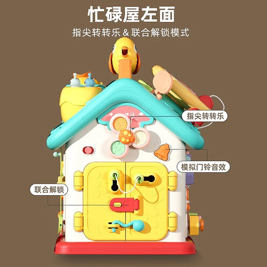 Btop Baby Busy Board Montessori Раннее образование в образовании игрушка детская.