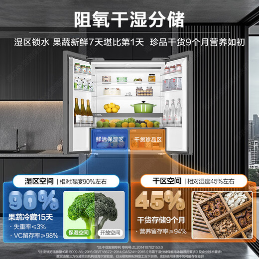 Haier refrigerator 540 liters ultra-thin zero-embedded cross four-door full-space freshness preservation first-class energy efficiency variable frequency air-cooled frost-free large-capacity refrigerator trade-in zero-distance free embedded + full-space freshness + EPP ultra-clean system