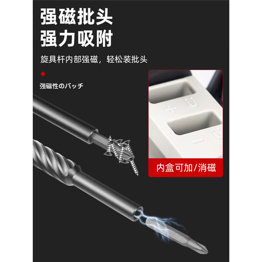 XMSJ福冈螺丝刀套装家用笔记本电脑维修拆机工具多功能小改锥组套 FO- -9227