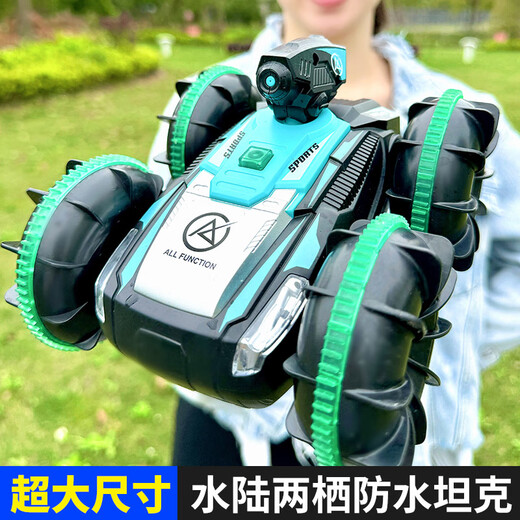 皓乐爽QR水陆车双面翻滚自动防水手势感应水陆两栖遥控越野坦克男孩儿童 【幽魅蓝】水陆两栖运载车 标配套餐：单电池