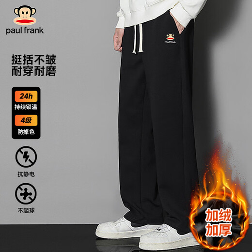 Big Mouth Monkey (paul frank) pants men's spring and autumn loose sports trousers 2025 new straight casual pants trendy handsome American sweatpants