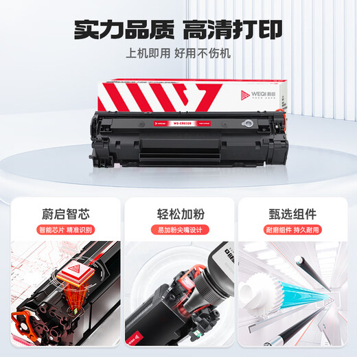 Weiqi CRG-328 Tonerpatronen sind für Canon 4712 MF4700 MF4752 MF4410 MF4870DN MF4720W MF4400 MF4450 Fax-L150 L170 Drucker-Tintenpatrridge geeignet