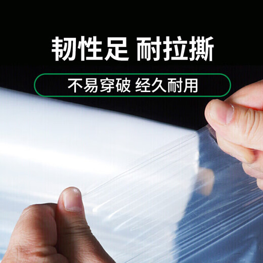 Minghong plastic cloth plastic film thickened greenhouse film dust-proof film insulation film anti-seepage film 3 meters wide * 8 silk * 10 meters