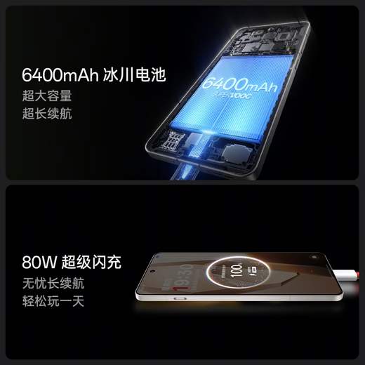 一加Ace5 5G新品手机 第三代骁龙 8 6400mAh 冰川电池 oppo游戏AI智能5G手机 引力钛 12GB+256GB 官方标配