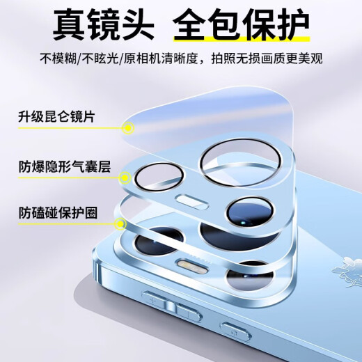 功崇【昆仑冰晶】适用华为pura70pro手机壳冰晶镜面玻璃保护套pura70镜头全包防摔散热Pro/+男女情侣 pura70pro/+【深海蓝】昆仑防摔丨镜头全包 2025新研发 | 高奢冰晶