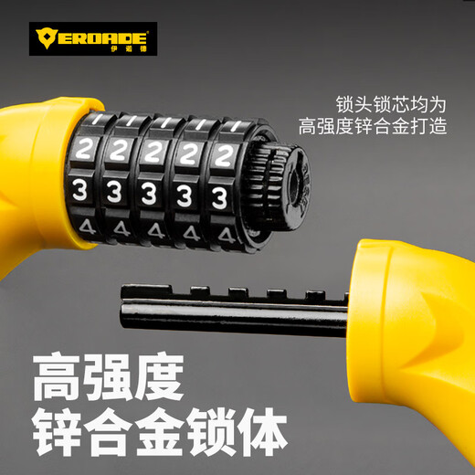 EROADE bike lock password steel cable lock mountain bike lock anti-theft portable bike lock wire password lock