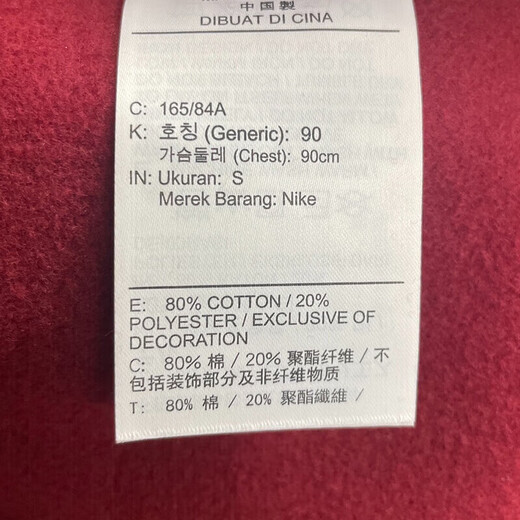 耐克（NIKE）官方网卫衣男装2025春季新年款红色本命年加绒保暖圆领上衣套头衫 IB5567-677/紫红色 2XL /185/100A