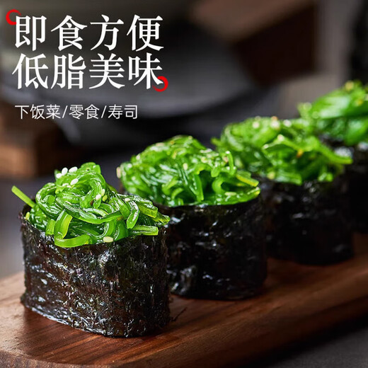 即食裙带菜 大连海藻沙拉海白菜海草 酸甜味裙带菜丝 150g*5袋