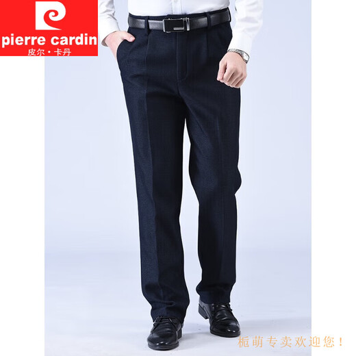 Pierre Cardin Automne et hiver épais de style moyen d'âge moyen et âgé lâche haute taille pour hommes pantalons décontractés d'âge moyen pantalon entre entrejambe en profondeur pantalon âgé grande taille plus velours 16817 Micro Elastic épais style 29 (2,2 pieds de tour de taille)