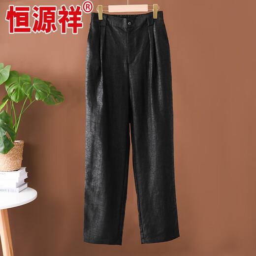 Hengyuan Xiang Xiangyunsha Herrenhosen mittleren Alters und ältere Männer lässige Hosen Männer Elastic Band Hosen Seiden Mulberry Seidenhose Harem Hosen schwarze Harem Hosen XL 130-145jin [Jin gleich 0,5 kg]