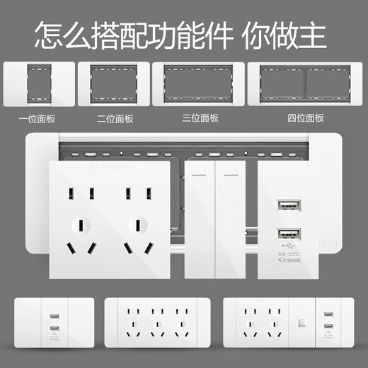 Fixi Electric 118 Type Socket Jobinet ménage Mélange Multi-Mole Interrupteur à cinq trous 16A Blanc Large Plaque 691 Prise à cinq trous 118 Small Box