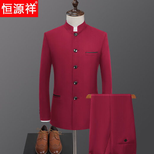 Hengyuanxiang Mao suit men's suit youth slim Chinese stand collar suit Chinese style hemming performance Chinese wedding dress dark blue Mingmen hemming clothes plus * pants XS 160 weight 90-100Jin Jin is equal to about 0.5 kg