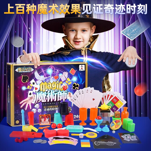 Xiyue magic accessoires Party Performance Ensemble de jouets pour enfants Transformation de la boîte cadeau Magic Starry Sky Performance BOASS ET FILLES BASIE BASI