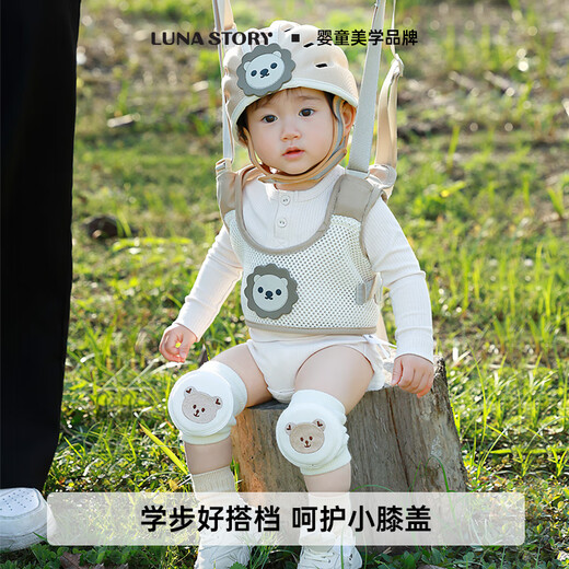 Lunastory Baby Kleinkind Walking-Gurt Anti-Legs und Anti-Fall-Baby-Verlustverlust kleiner Lion-Khaki [Kleinkind]